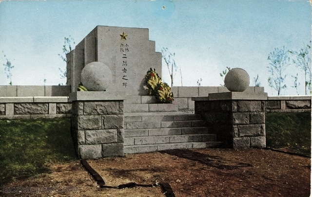 图片[4]-Postcard issued by Japan during the Anti Japanese War: Harbin color image-China Archive