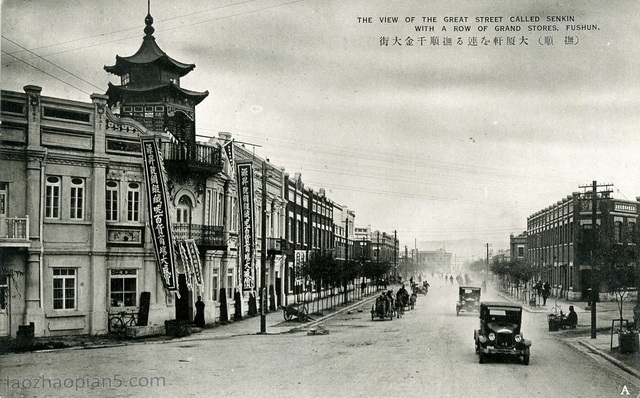 图片[2]-Postcard issued by Japan during the Anti Japanese War: Fushun Scenic Spots (Part 1)-China Archive