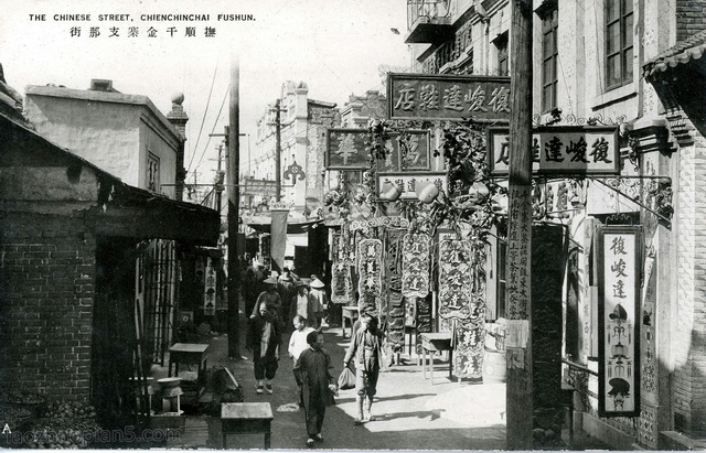 图片[3]-Postcard issued by Japan during the Anti Japanese War: Fushun Scenic Spots (Part 1)-China Archive