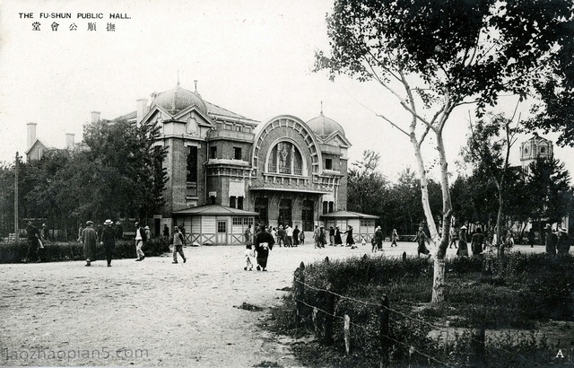 图片[5]-Postcard issued by Japan during the Anti Japanese War: Fushun Scenic Spots (Part 1)-China Archive