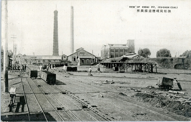 图片[10]-Postcard issued by Japan during the Anti Japanese War: Fushun Scenic Spots (Part 1)-China Archive