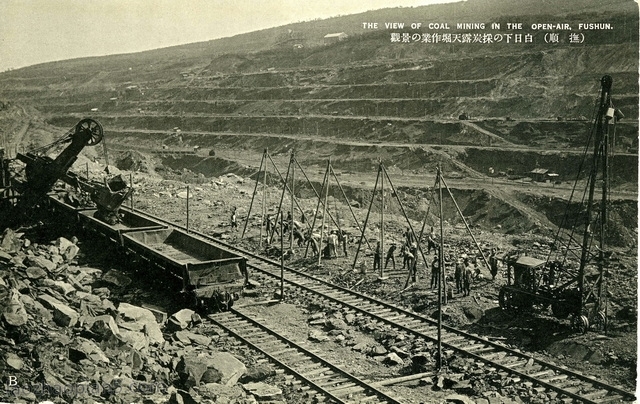 图片[15]-Postcard issued by Japan during the Anti Japanese War: Fushun Scenic Spots (Part 1)-China Archive