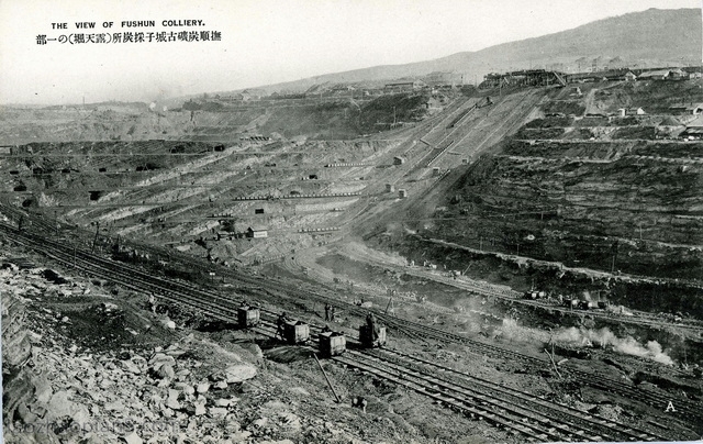 图片[14]-Postcard issued by Japan during the Anti Japanese War: Fushun Scenic Spots (Part 1)-China Archive