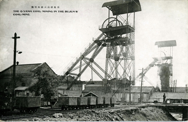 图片[14]-Postcard issued by Japan during the Anti Japanese War: Fushun Scenic Spots (Part 2)-China Archive