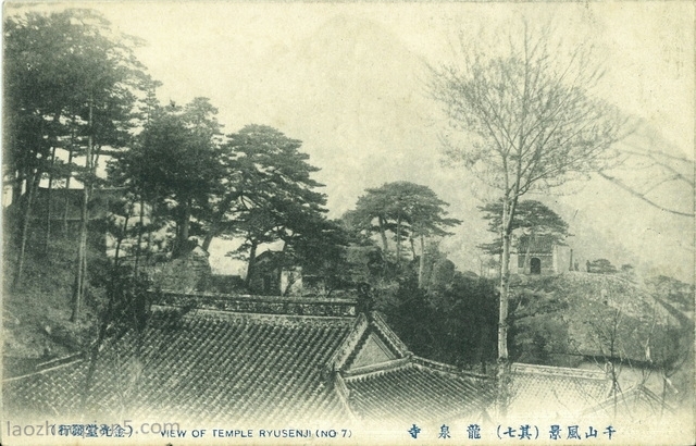 图片[7]-Postcard issued by Japan during the Anti Japanese War: Qianshan Scenery in Liaoning-China Archive