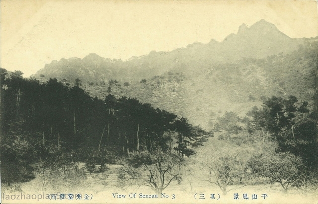 图片[3]-Postcard issued by Japan during the Anti Japanese War: Qianshan Scenery in Liaoning-China Archive