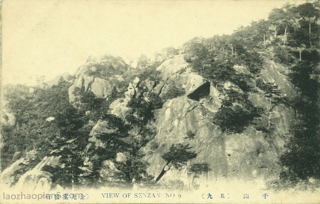 图片[9]-Postcard issued by Japan during the Anti Japanese War: Qianshan Scenery in Liaoning-China Archive