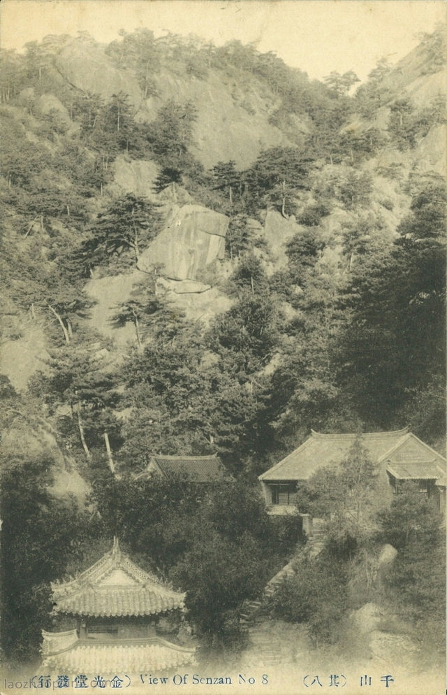 图片[8]-Postcard issued by Japan during the Anti Japanese War: Qianshan Scenery in Liaoning-China Archive