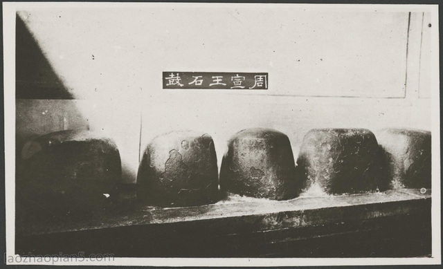 图片[6]-Old Pictures of Beijing in 1935 (8) Confucius Temple Imperial College in Beijing in the 1930s-China Archive