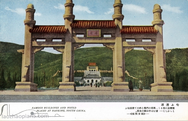 图片[7]-Colorful Postcards Issued by Japan during the War of Resistance Against Japan: Nanjing Dianshu-China Archive