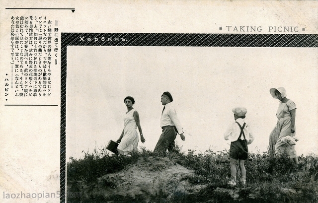 图片[7]-Postcard issued by Japan during the Anti Japanese War: Harbin White Russian Women-China Archive