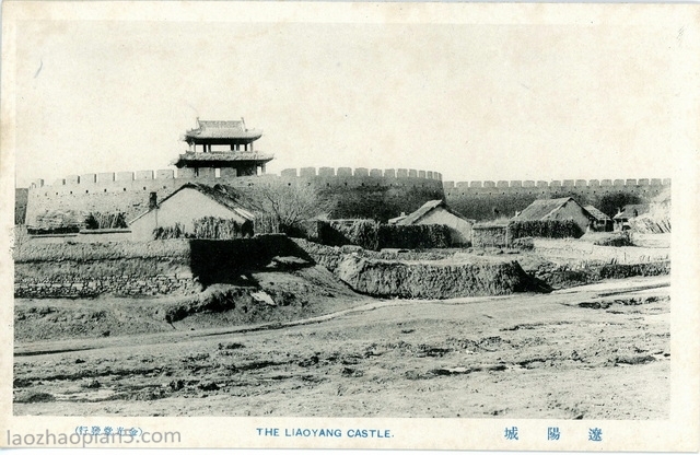 图片[3]-Postcard issued by Japan during the Anti Japanese War: Liaoyang Mingsuo Landscape Painting Leaf Book-China Archive