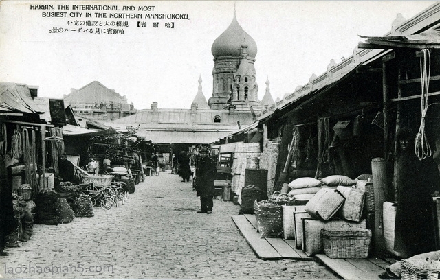 图片[3]-Postcard issued by Japan during the Anti Japanese War: Harbin Sixteen Scenes-China Archive