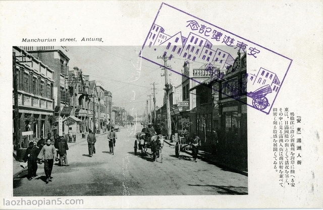 图片[2]-Dandong postcard issued by Japan during the Anti Japanese War: the impression of Anton at the border-China Archive