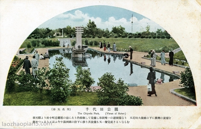 抗战期间日本发行的沈阳明信片：奉天名所