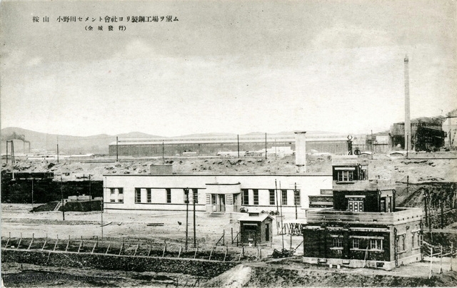 图片[4]-Anshan postcard issued by Japan during the Anti Japanese War: Anshan Industrial Institute-China Archive