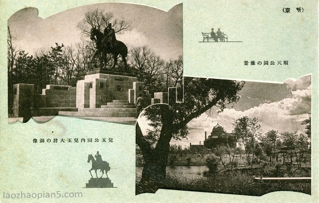 图片[2]-Changchun Postcards Issued in Japan in the 1930s: Views of Daxinjing, the Imperial Capital-China Archive