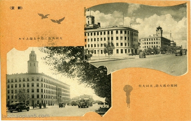 图片[3]-Changchun Postcards Issued in Japan in the 1930s: Views of Daxinjing, the Imperial Capital-China Archive