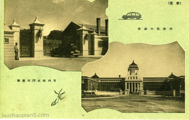 图片[6]-Changchun Postcards Issued in Japan in the 1930s: Views of Daxinjing, the Imperial Capital-China Archive