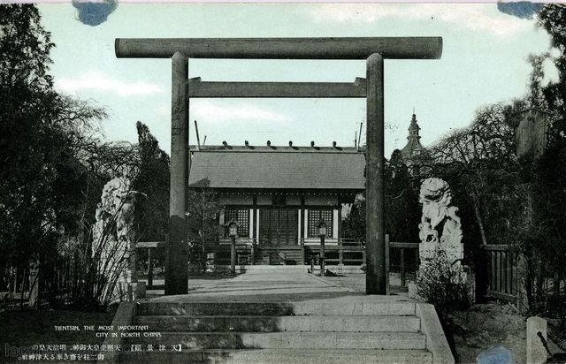 图片[4]-Tianjin postcard issued by Japan during the Anti Japanese War: Tianjin Shengguan-China Archive