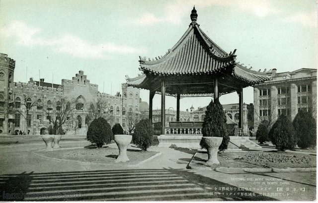 图片[8]-Tianjin postcard issued by Japan during the Anti Japanese War: Tianjin Shengguan-China Archive