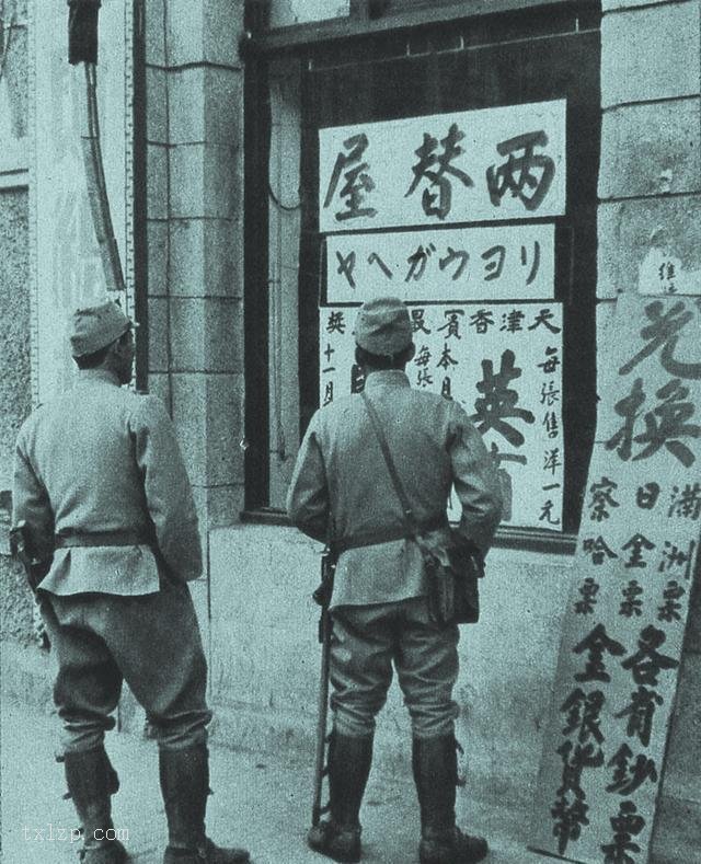 图片[1]-Old photos of Peiping City under Japanese rule during the Spring Festival in 1938-China Archive