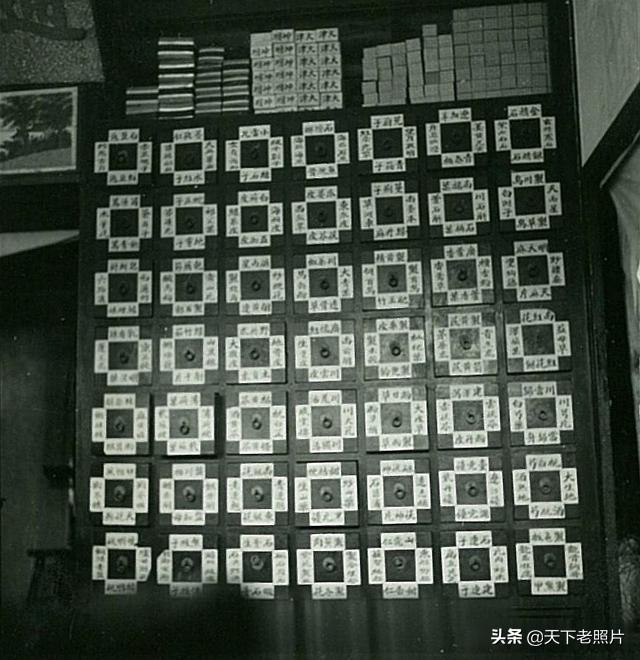 1940年河北定县老照片 繁盛的药材贸易行业