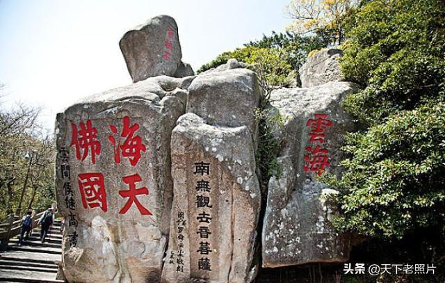 1929年的海天佛国普陀山 主山佛顶山的美丽风光旧影像