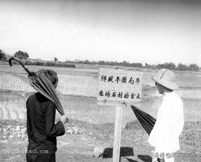 1930年代广西平南县老照片 民国平南城乡风光及特色人物风貌